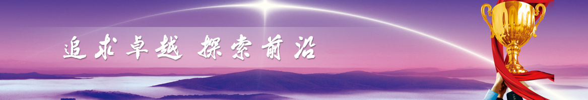 資質(zhì)