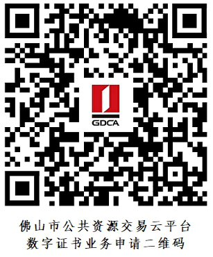 downloadfile2024091402圖片2